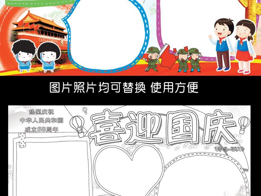 正当防卫