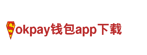全新okpay钱包app下载电动车，绿色环保出行首选
